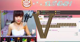 二小姐小阿莉主播照片