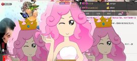 无极★sing婷儿主播照片