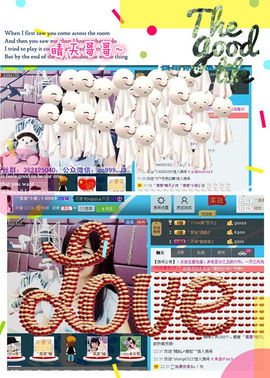 ゛菜菜°小妞♀主播照片
