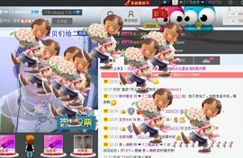 @若水幽幽好久不见主播照片