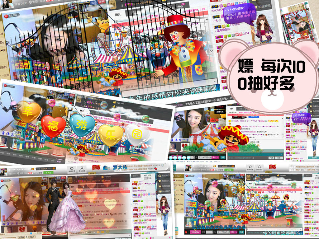 久久幸运久久♥的图片