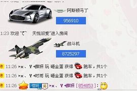 ❀薛妍主播照片