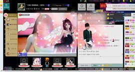 妖精焰域女神….精主播照片