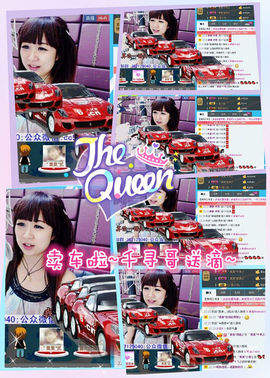 ゛菜菜°小妞♀主播照片