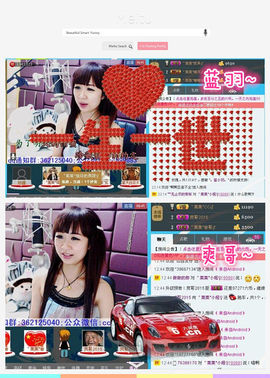 ゛菜菜°小妞♀主播照片