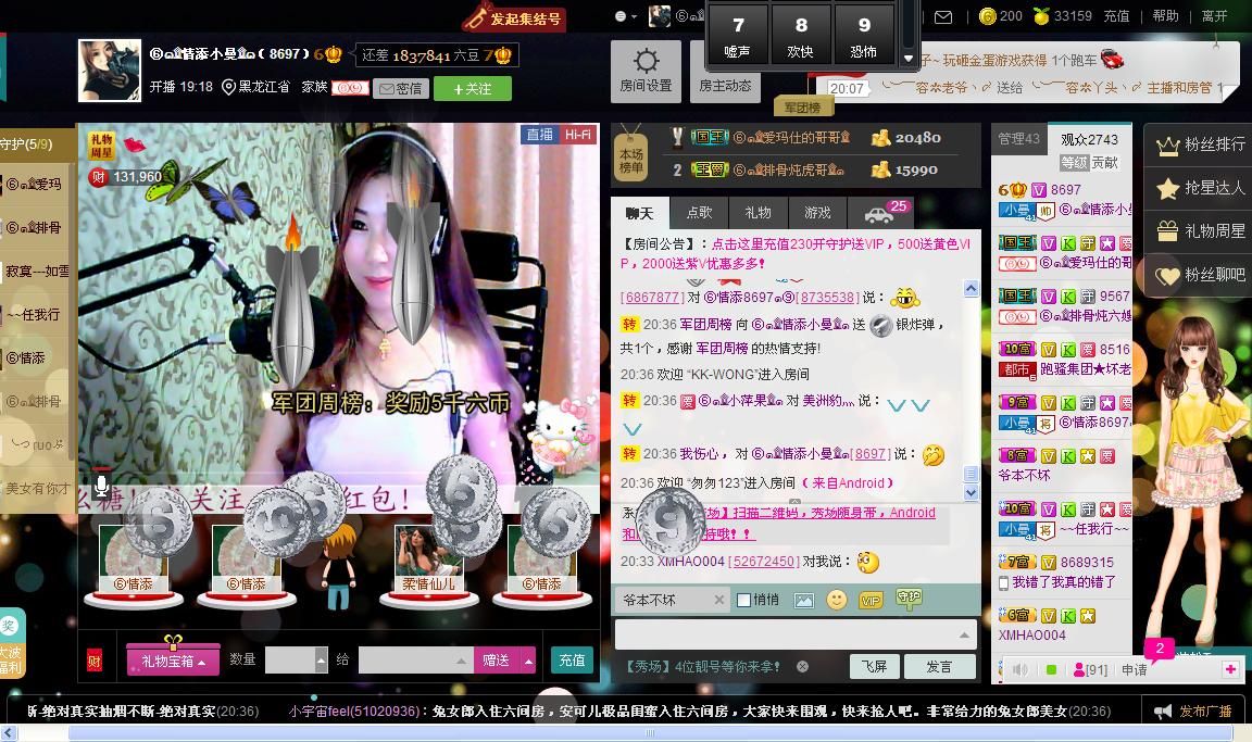 曼曼呀的图片