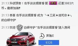 三笑😊😄😊主播照片