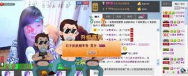 三笑😊😄😊主播照片