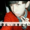 〜*心凉兮*〜