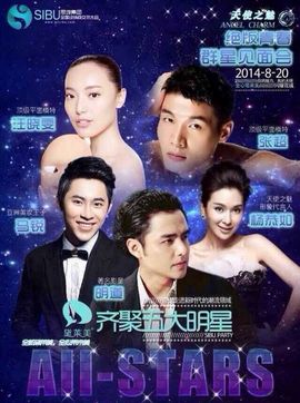 爱美的女人都进来主播照片