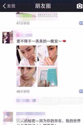 爱美的女人都进来主播照片