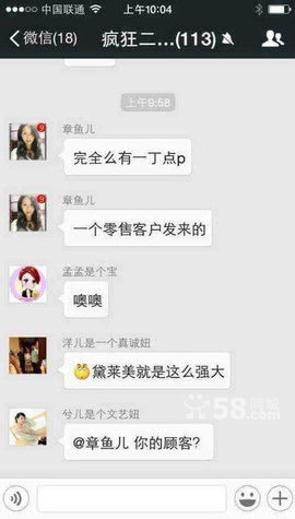 爱美的女人都进来主播照片