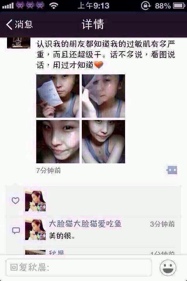 爱美的女人都进来的主播照片