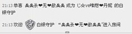 唯恋❤丹妮主播照片