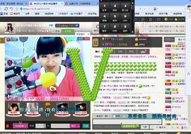 ☀░▒▓▒░☀主播照片