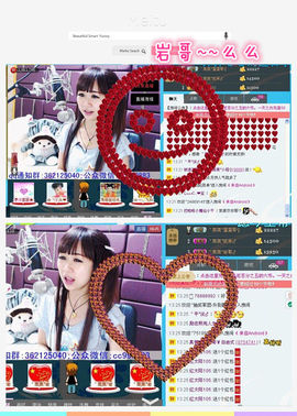 ゛菜菜°小妞♀主播照片