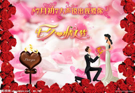 ☜凌天☞主播照片
