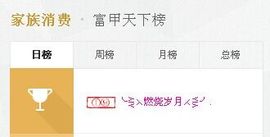 Love❤慕欣..主播照片