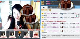 美玉现在很开心主播照片