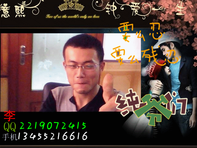 李亮亮53的主播照片