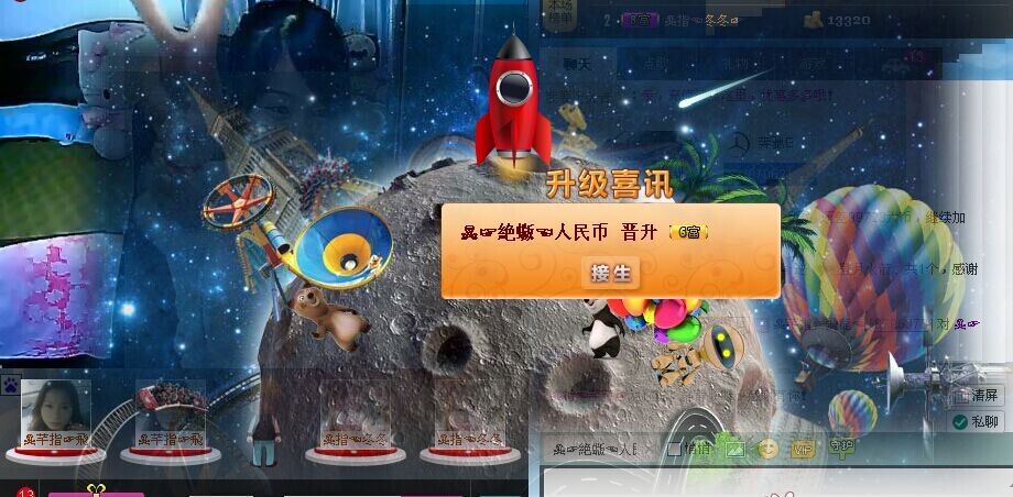 ☜指❤芊芊℡☞的图片