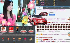 ❤雨゛燕❤主播照片