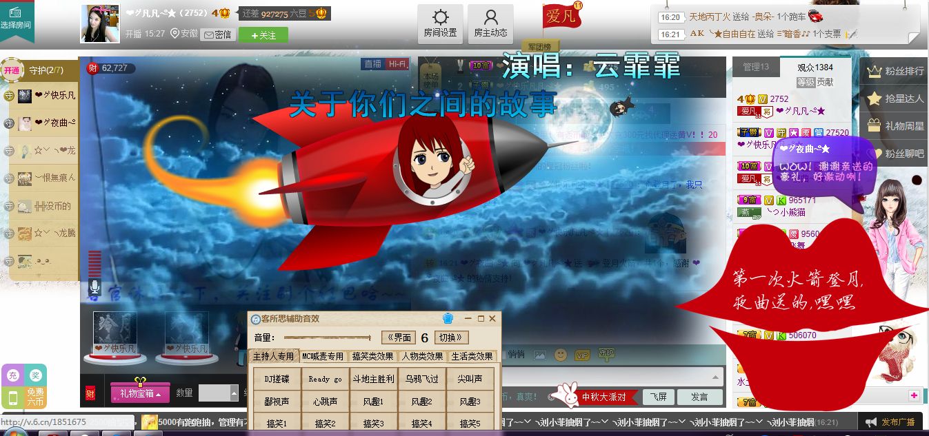 久久幸运久久♥的图片