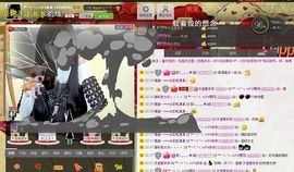 ❥依依❦主播照片