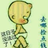 借個火抽回憶海报