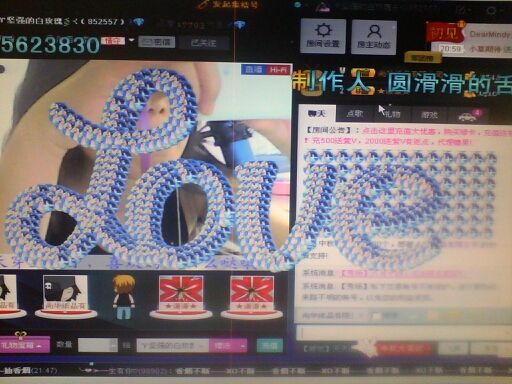 ╰═??陜北＆辣妞的主播照片