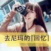 小强子.