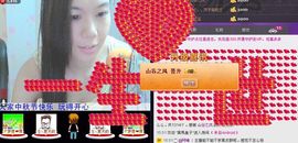 那么~安静主播照片