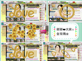 貓咬✿♥牛耳朵主播照片