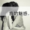 创佳集团董事长