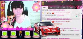 恋【红唇】主播照片