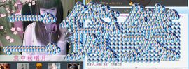 〆﹏90後」浅笑╯主播照片