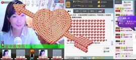三笑😊😄😊主播照片
