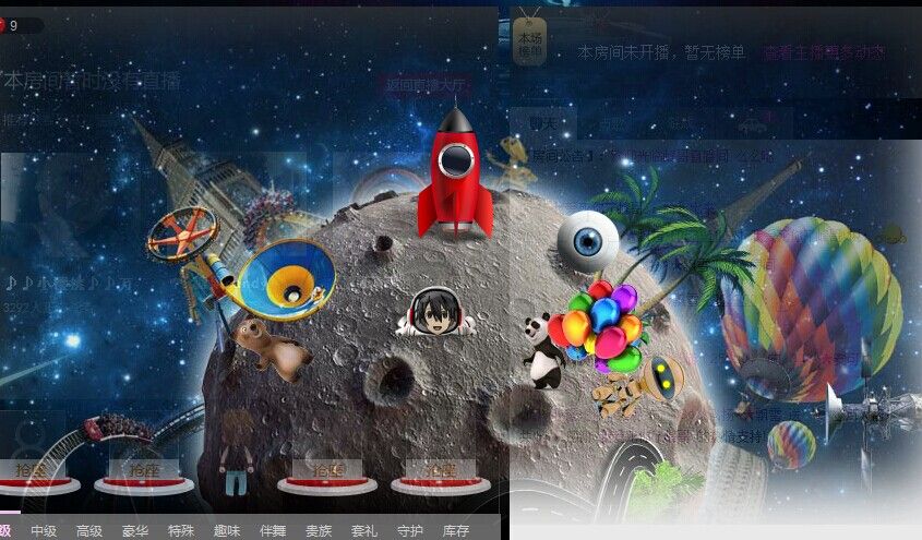 消失不見(jiàn)了。。。的主播照片