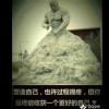 痛证明自己还活着