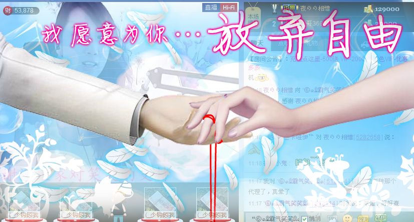萬步農莊旅游的主播照片