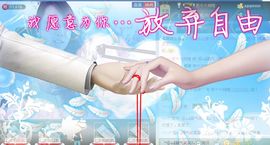 万步农庄旅游主播照片