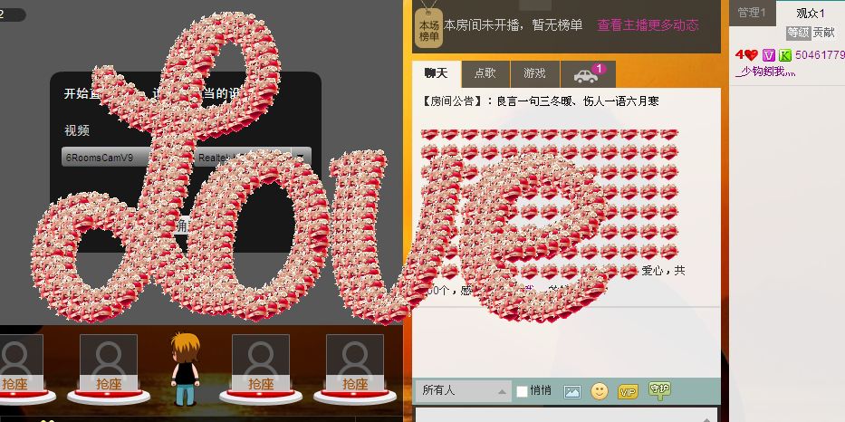 萬步農莊旅游的主播照片