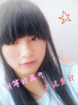 筱颖，看你男人主播照片