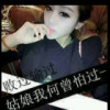 “筱萱”萱宝丨