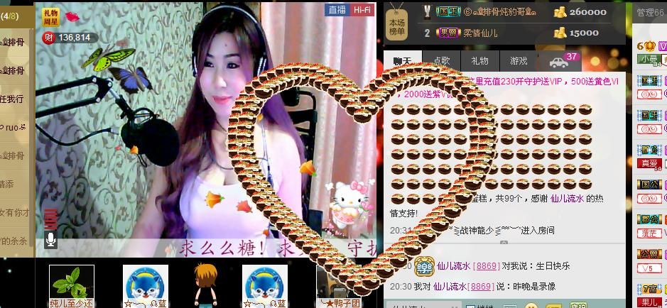 曼曼呀的图片