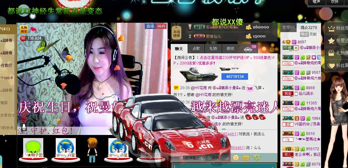 曼曼呀的图片