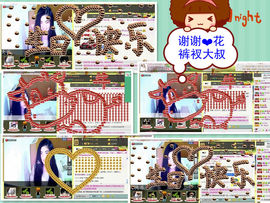 貓咬✿♥牛耳朵主播照片