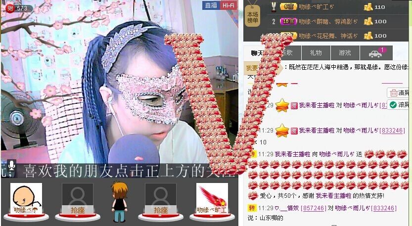 MC~滨哥主播照片