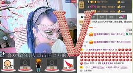 MC~滨哥主播照片