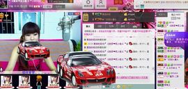 二小姐小阿莉主播照片